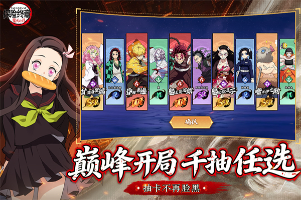 探险终章截图3