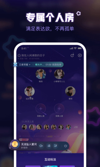 鱼耳截图4
