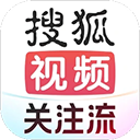 搜狐视频客户端