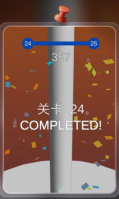 一跳到底官方正版截图4