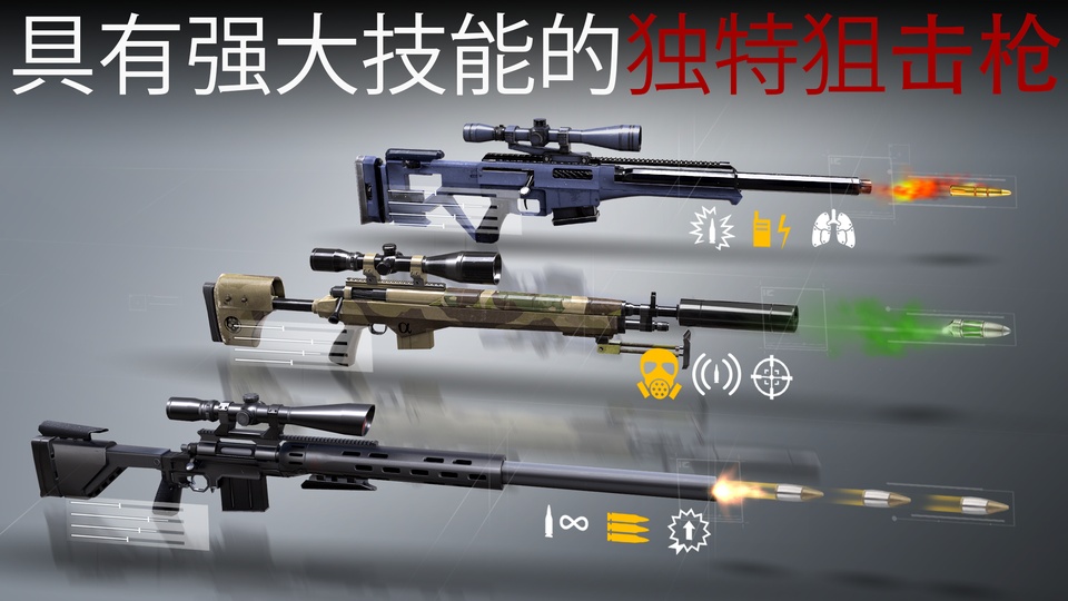 杀手47狙击截图1