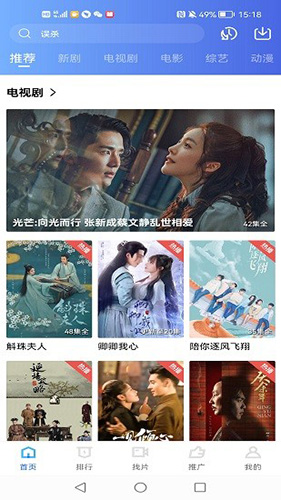 台风视频截图1
