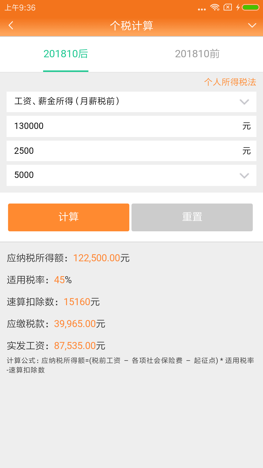律师好帮手截图2