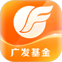 广发基金app