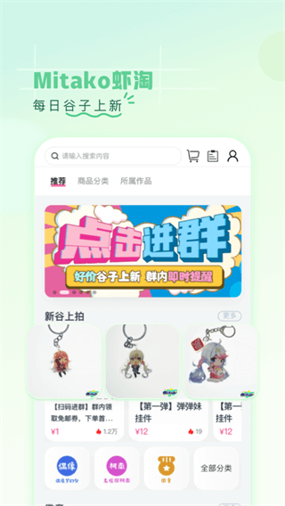第一弹截图1