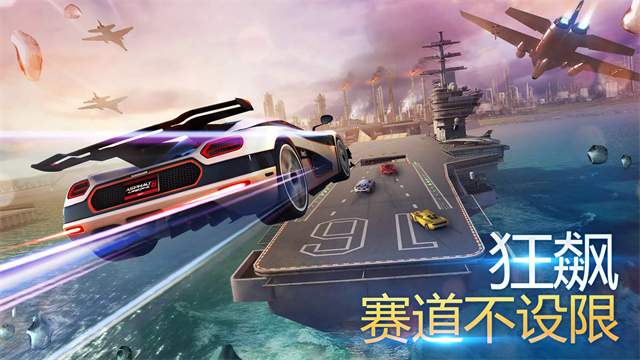 狂野飙车8手游截图1