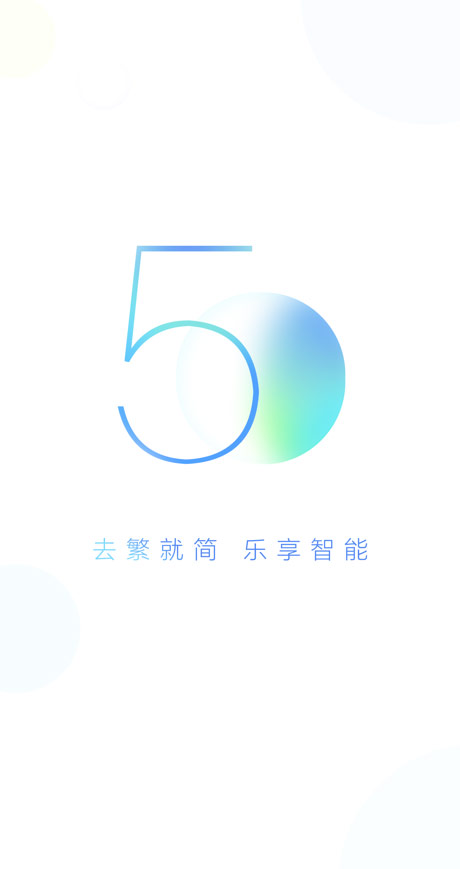 小度APP截图2