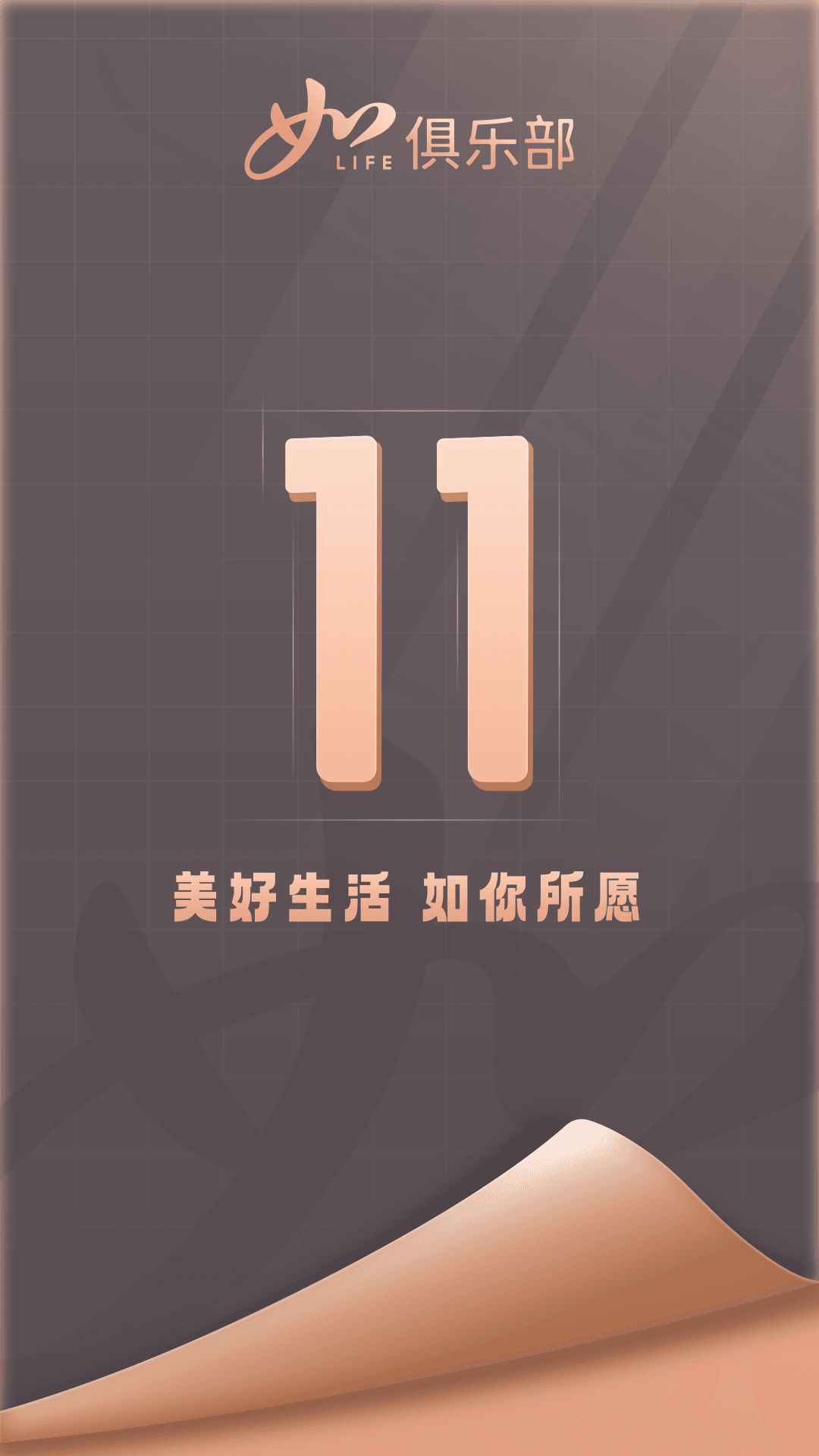 首旅如家酒店截图3