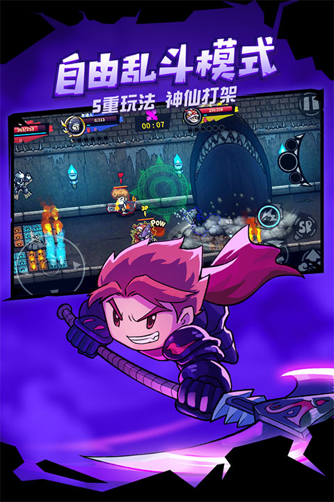 失落城堡截图3