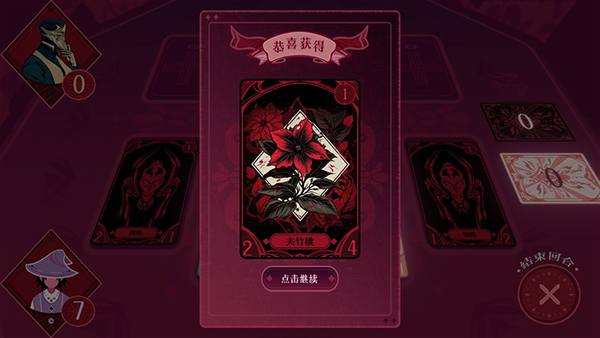 黑白界限截图4