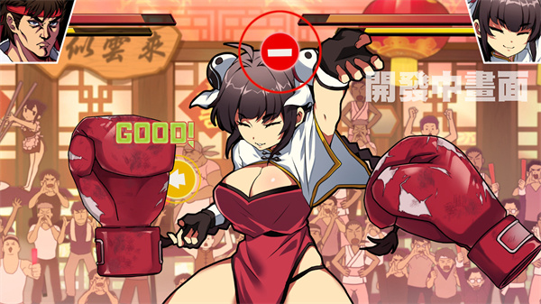 女拳主义截图1