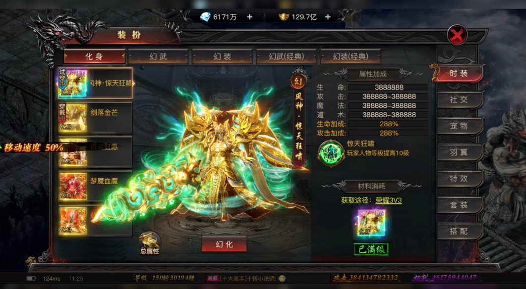烈焰屠龙手游进阶攻略,从新手到高手的全方位秘籍