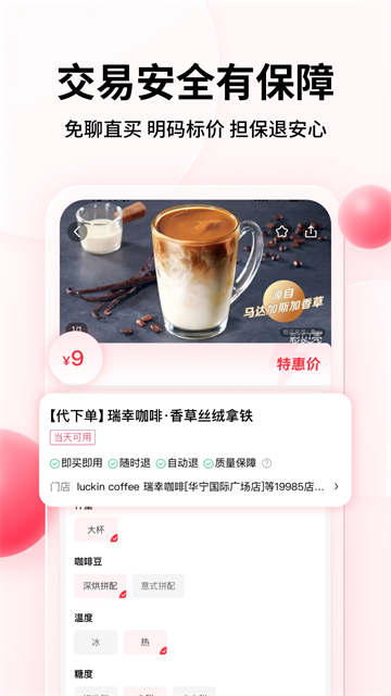 彩贝壳截图2