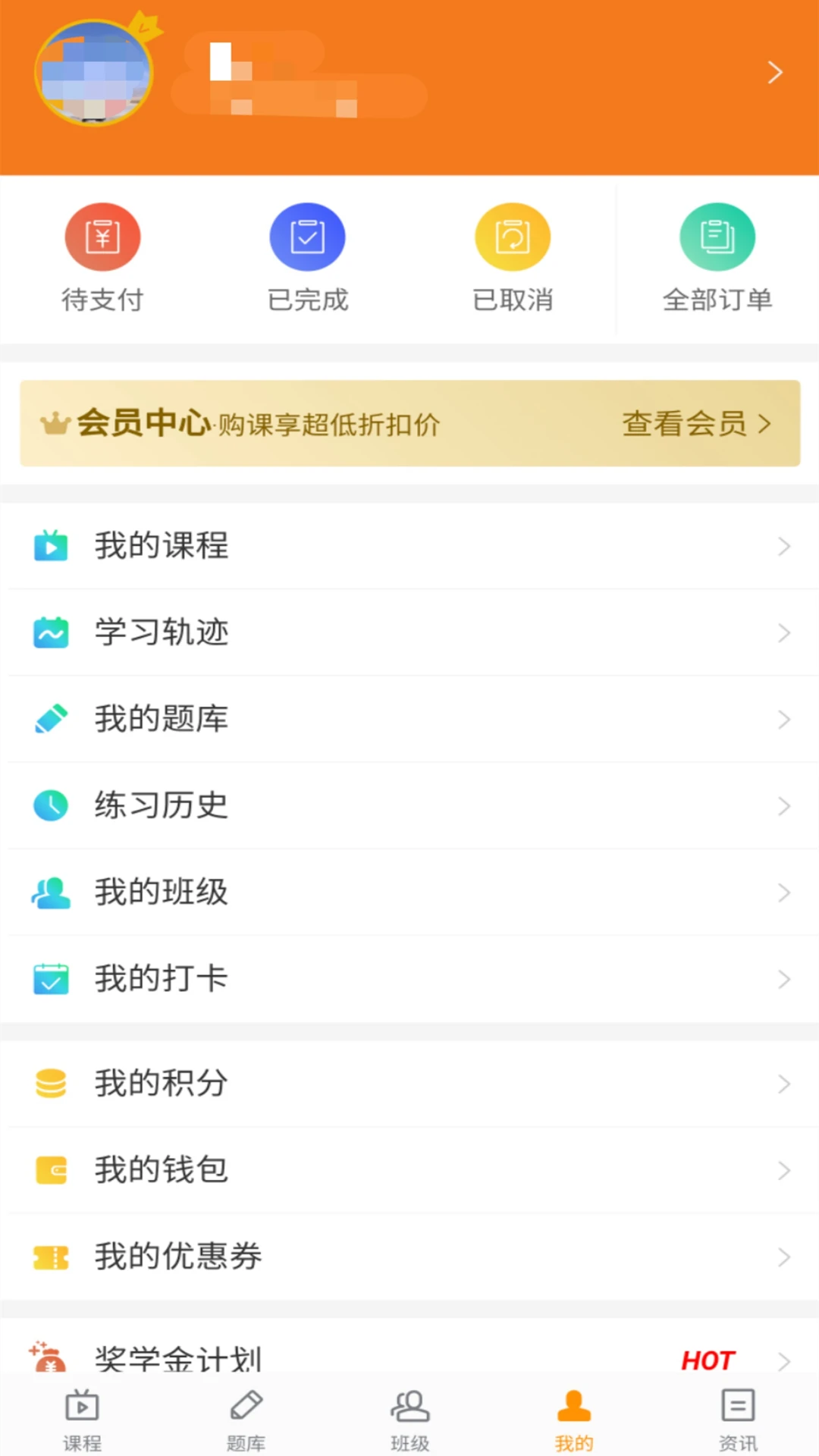 乐橙网截图4
