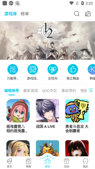qoo app官网版截图3