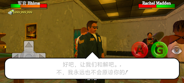 暴走监狱3截图2