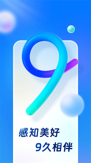 买单吧app截图2