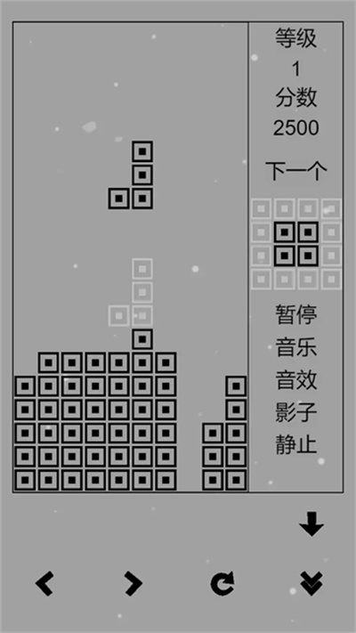 经典俄罗斯方块截图1