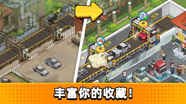 没有中间商赚差价截图1