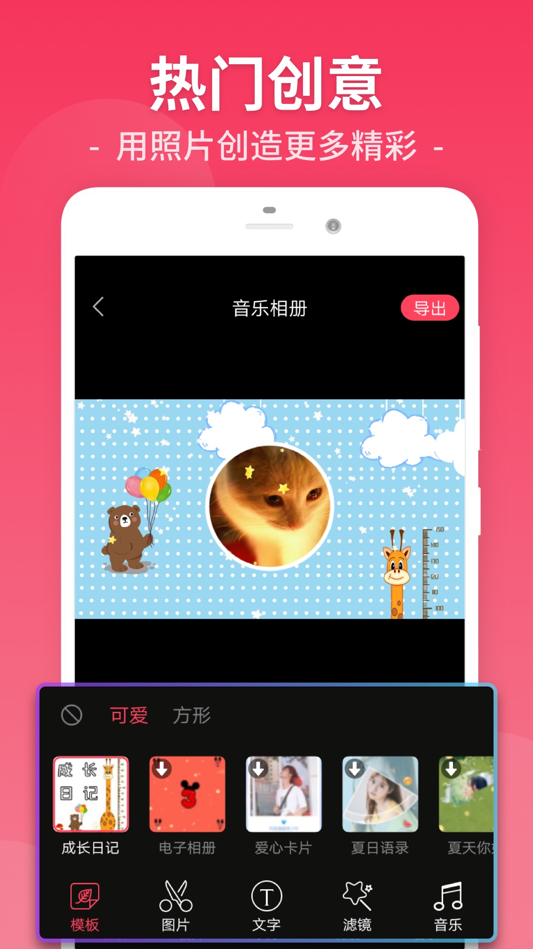 视频剪辑工厂截图3