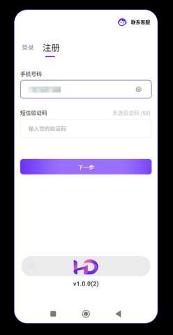 红豆钱包截图2