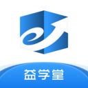 益学堂