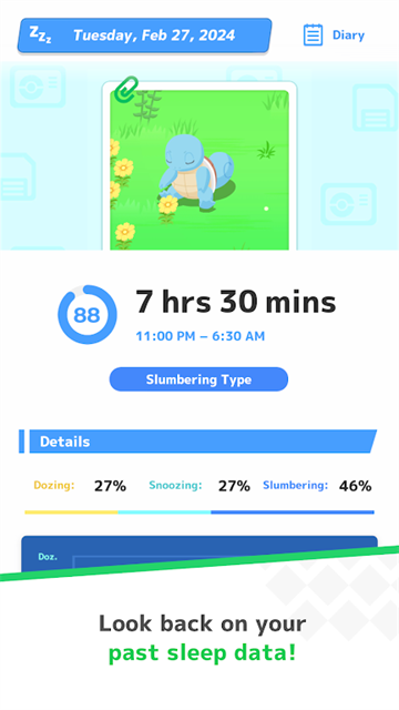 PokemonSleep截图2