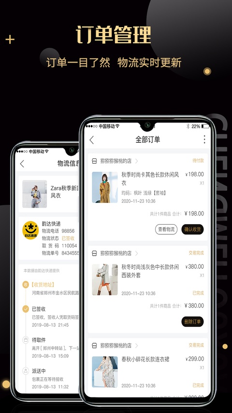 诚美优选截图1