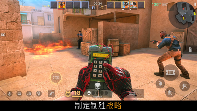 对峙2截图1