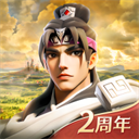 文明与征服手游