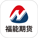 福能期货