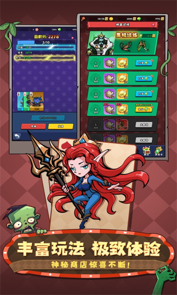 指尖斗士截图2