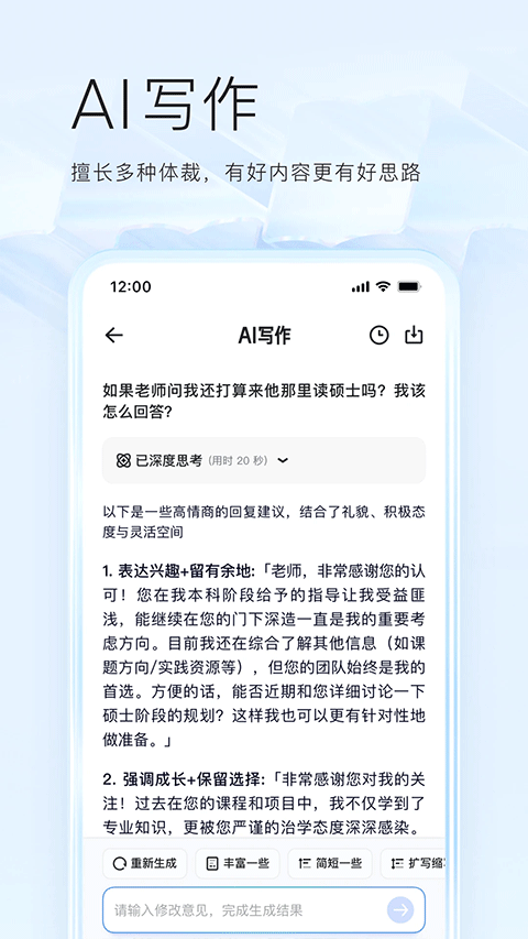 夸克浏览器截图3
