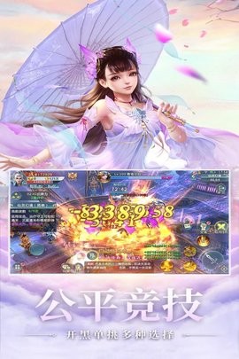 梦幻古龙手游免费版截图2