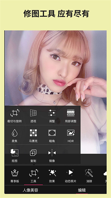 玩美相机截图2