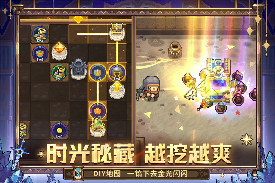 元气骑士前传手游下载截图3