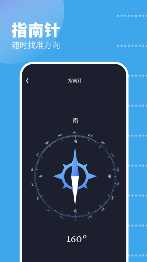 GKD工具箱截图1