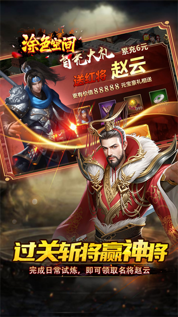 涂色空间截图1