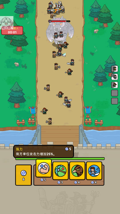皇家塔防游戏截图1