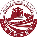 冀时办app
