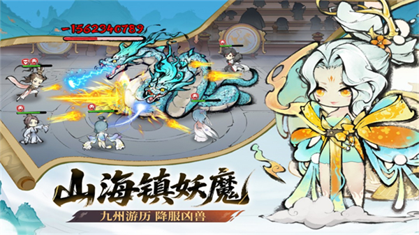 最强祖师截图3