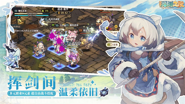 代号深渊之歌截图2