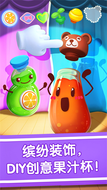 宝宝冰淇淋工厂截图3