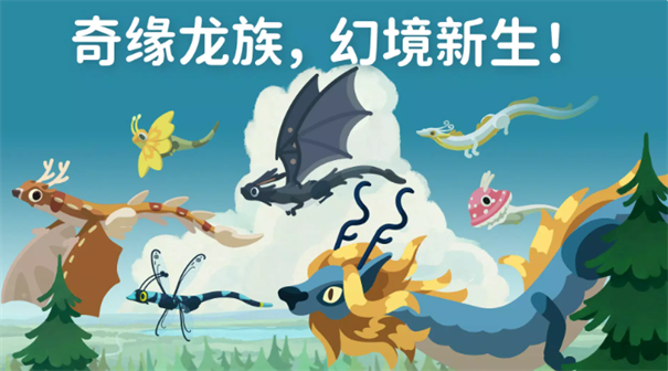 灵龙谷截图3