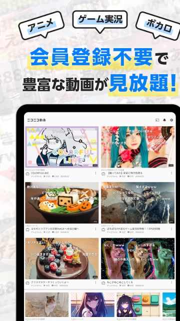 日本B站截图1