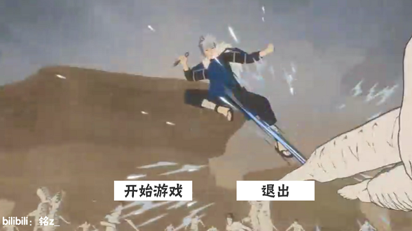 火影战记概念纷争截图3