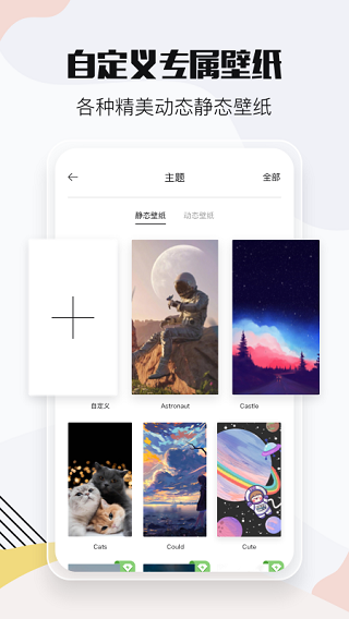小时光提醒截图2