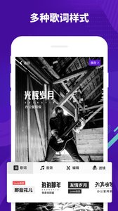 光音截图3