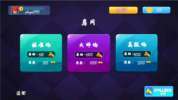 PoolBilliardsPro截图3