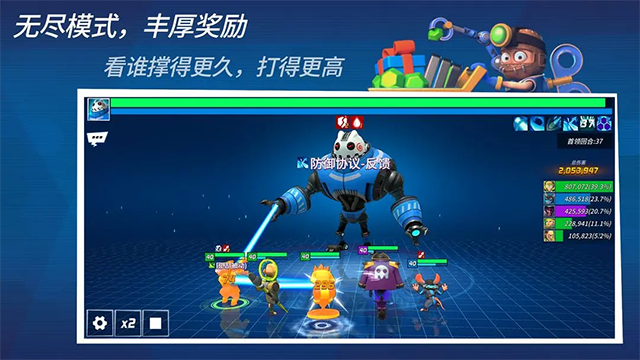 元素裂变截图1